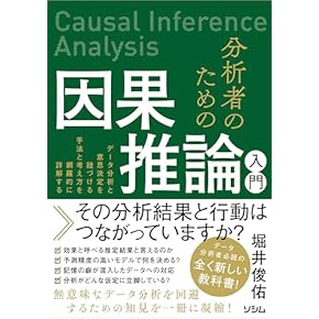 Amazon.co.jp: 確率・統計 - 数学: 本